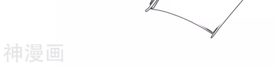 Thần Võ Thiên Tôn Chapter 254 - 19