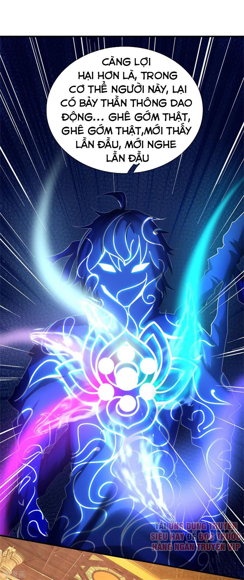 Thần Võ Thiên Tôn Chapter 255 - 20