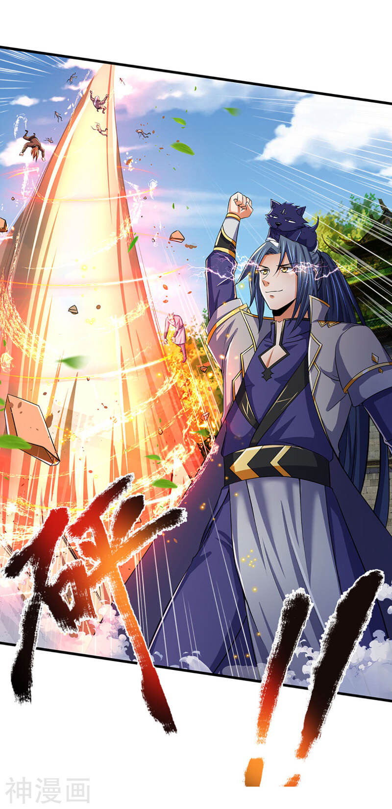 Thần Võ Thiên Tôn Chapter 268 - 16
