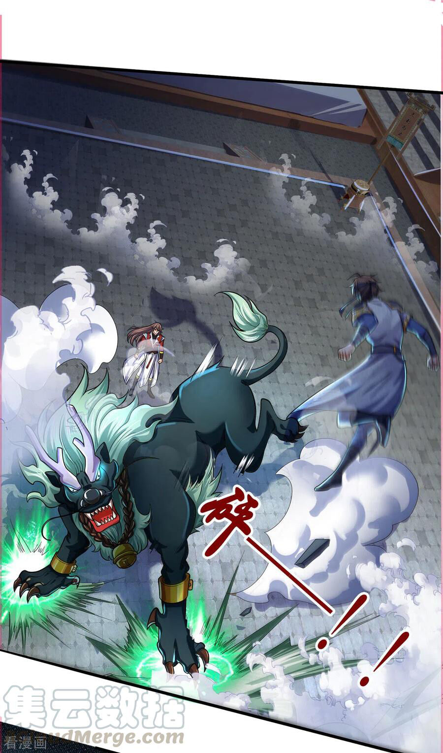 Thần Võ Thiên Tôn Chapter 277 - 26