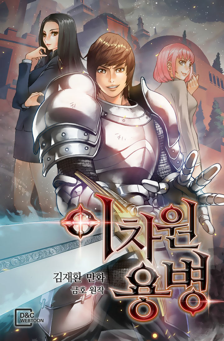 Chiến Binh Đến Từ Thế Giới Khác Chapter 10 - 1