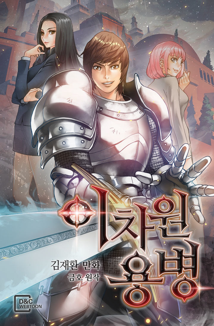 Chiến Binh Đến Từ Thế Giới Khác Chapter 14 - 1