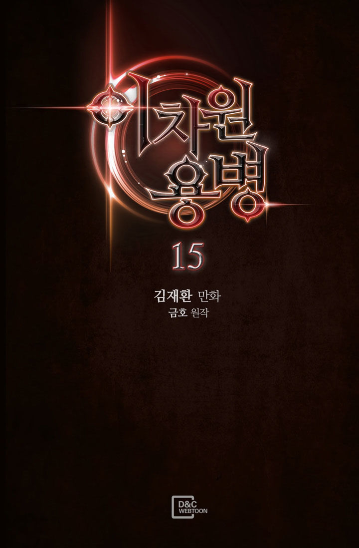 Chiến Binh Đến Từ Thế Giới Khác Chapter 15 - 2