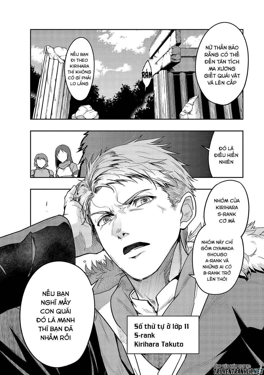 Hazure Waku No Joutai Ijou Skill De Saikyou Ni Natta Ore Ga Subete Wo Juurin Suru Made Chapter 11 - 13