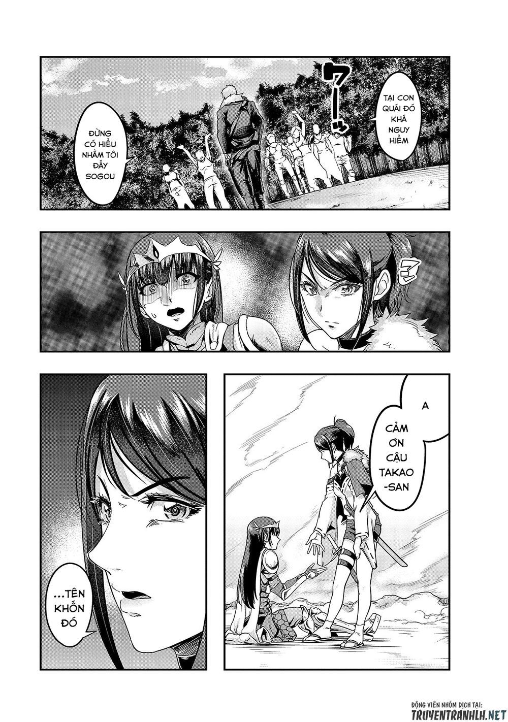 Hazure Waku No Joutai Ijou Skill De Saikyou Ni Natta Ore Ga Subete Wo Juurin Suru Made Chapter 12 - 18