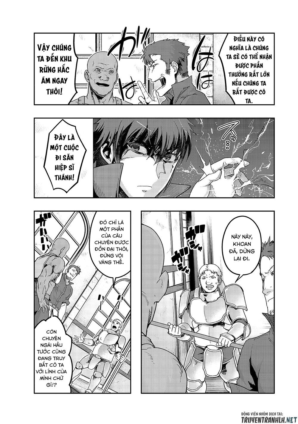 Hazure Waku No Joutai Ijou Skill De Saikyou Ni Natta Ore Ga Subete Wo Juurin Suru Made Chapter 14 - 16