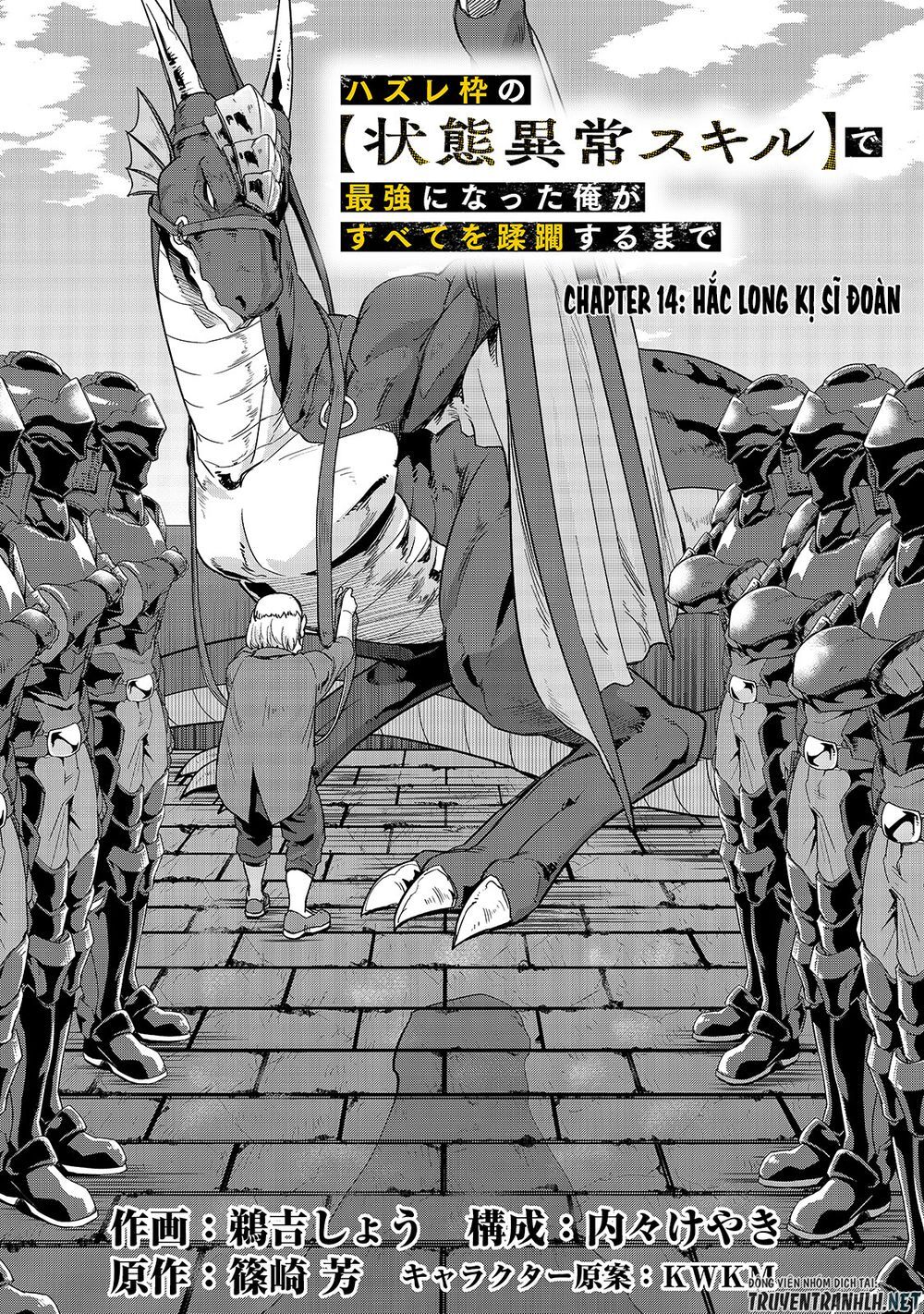 Hazure Waku No Joutai Ijou Skill De Saikyou Ni Natta Ore Ga Subete Wo Juurin Suru Made Chapter 14 - 5
