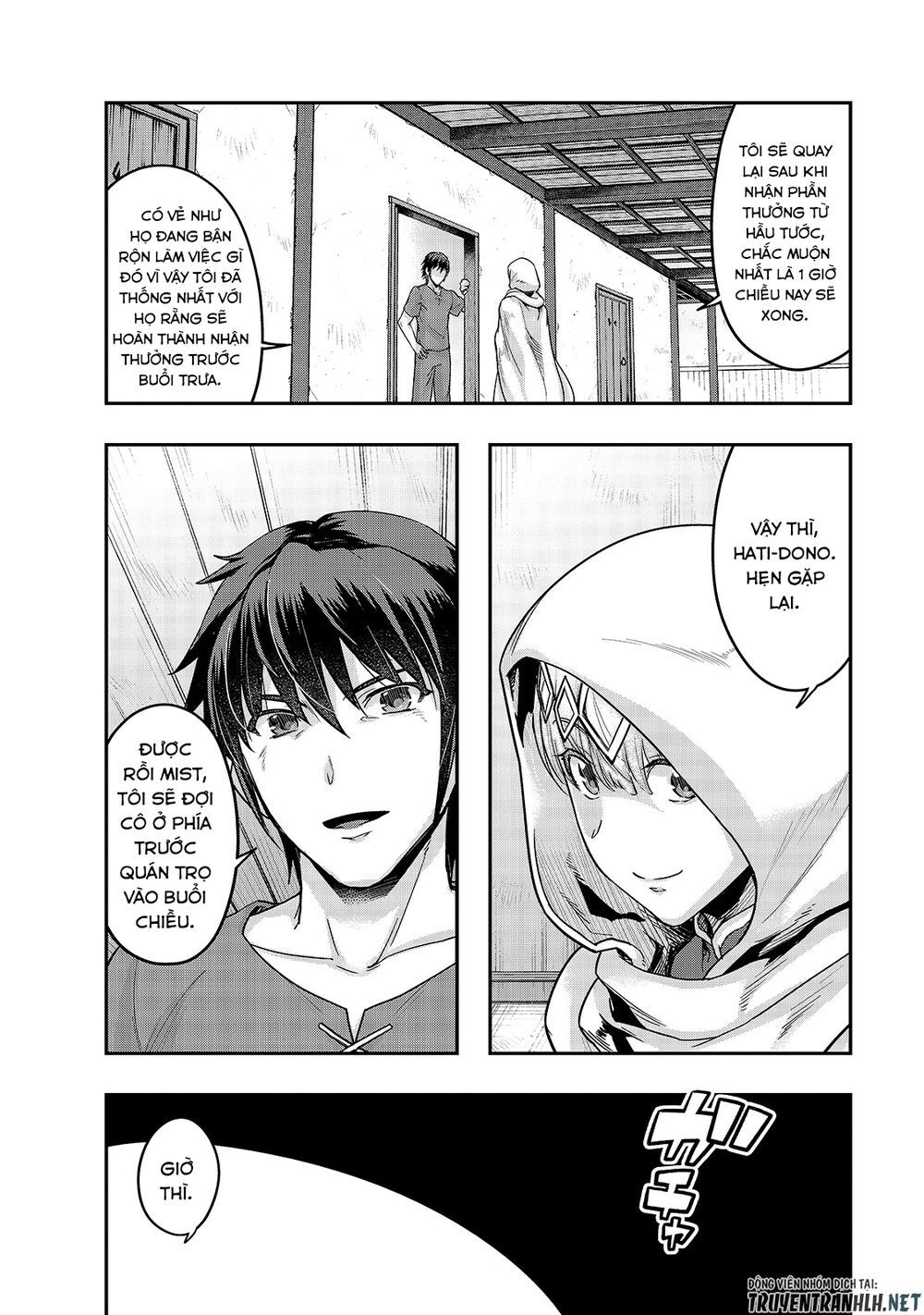 Hazure Waku No Joutai Ijou Skill De Saikyou Ni Natta Ore Ga Subete Wo Juurin Suru Made Chapter 14 - 6