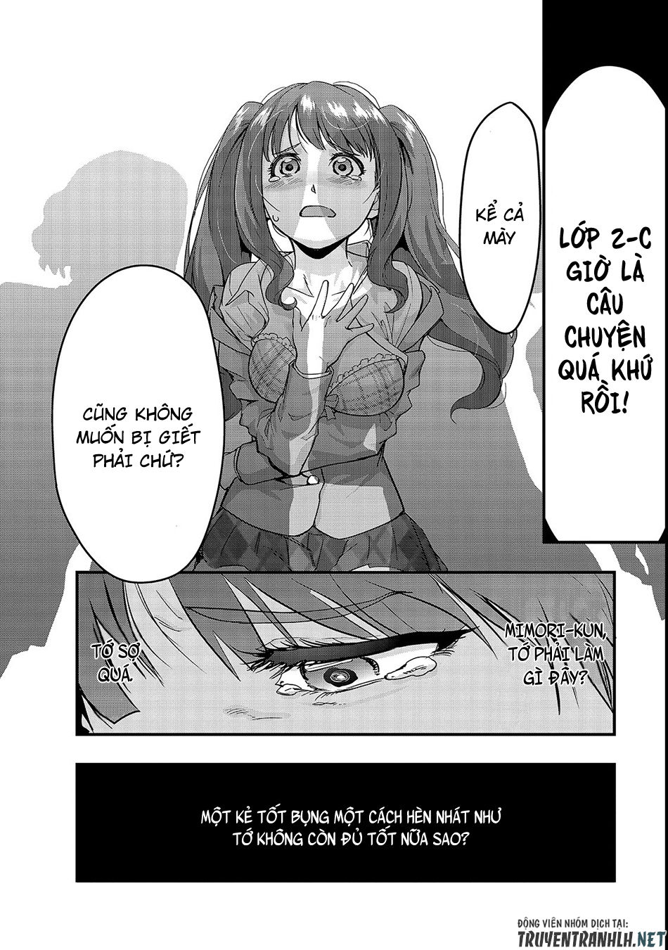 Hazure Waku No Joutai Ijou Skill De Saikyou Ni Natta Ore Ga Subete Wo Juurin Suru Made Chapter 3 - 19