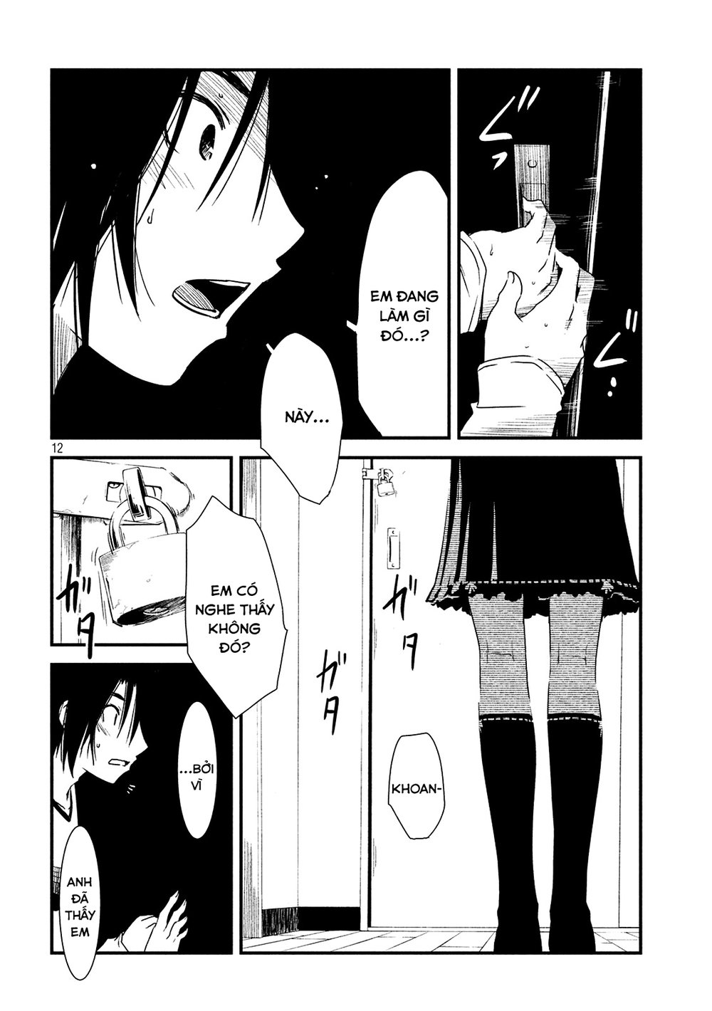 Shoujo Fujuubun (Imperfect Girl) Chapter 4 - 11