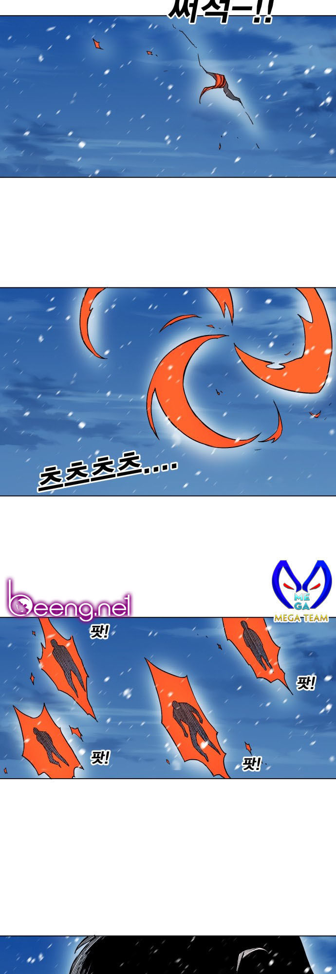 Hard Core Leveling Warrior Ss2 Chapter 1 - 4