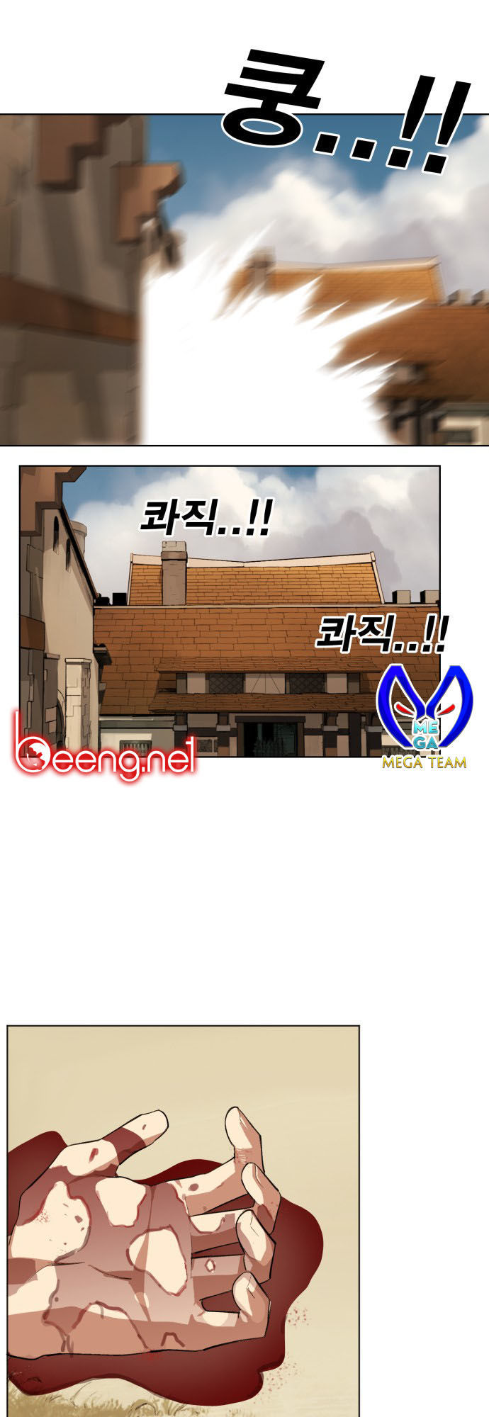 Hard Core Leveling Warrior Ss2 Chapter 10 - 13