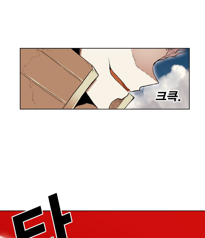 Hard Core Leveling Warrior Ss2 Chapter 10 - 6