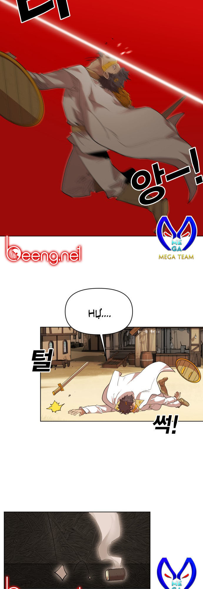 Hard Core Leveling Warrior Ss2 Chapter 10 - 7