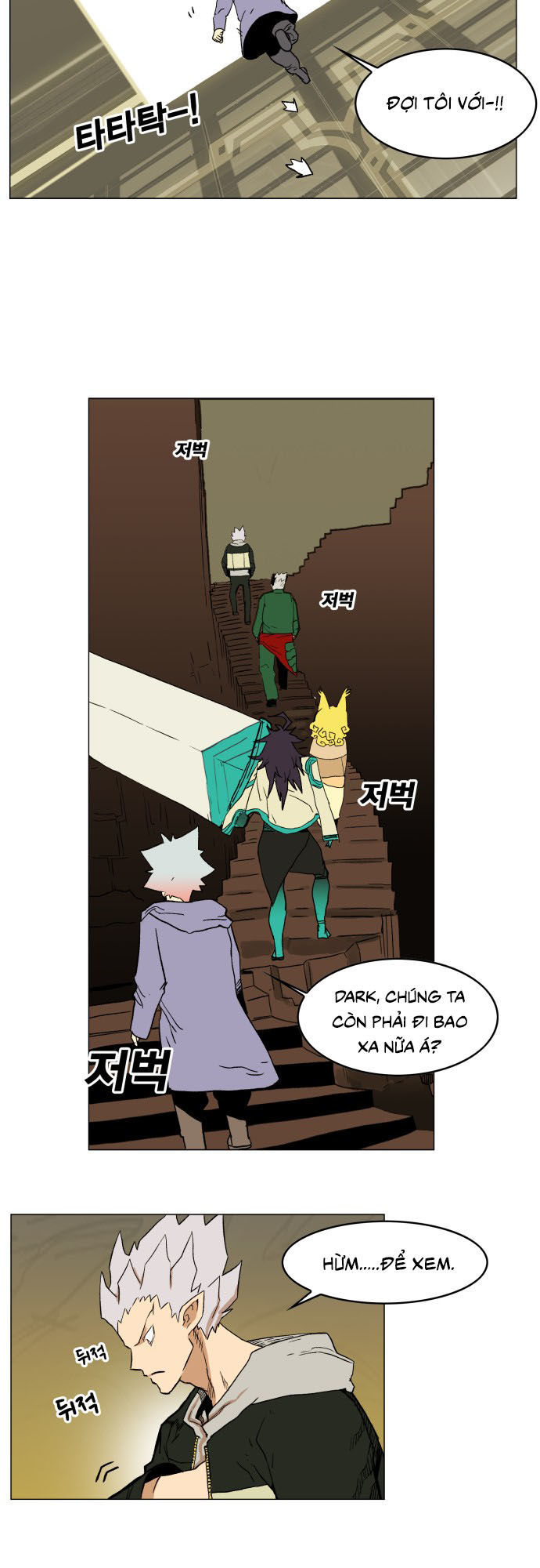 Hard Core Leveling Warrior Ss2 Chapter 11 - 41