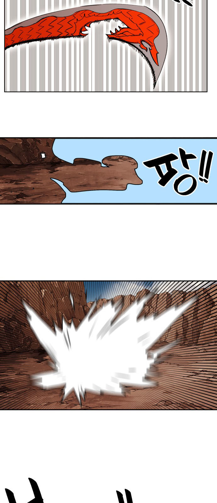 Hard Core Leveling Warrior Ss2 Chapter 13 - 11