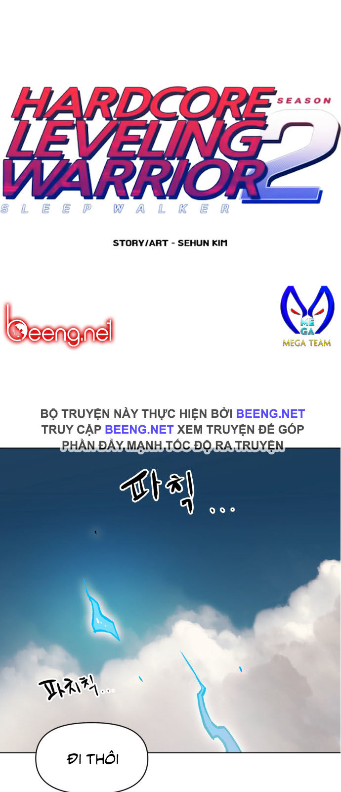 Hard Core Leveling Warrior Ss2 Chapter 14 - 1