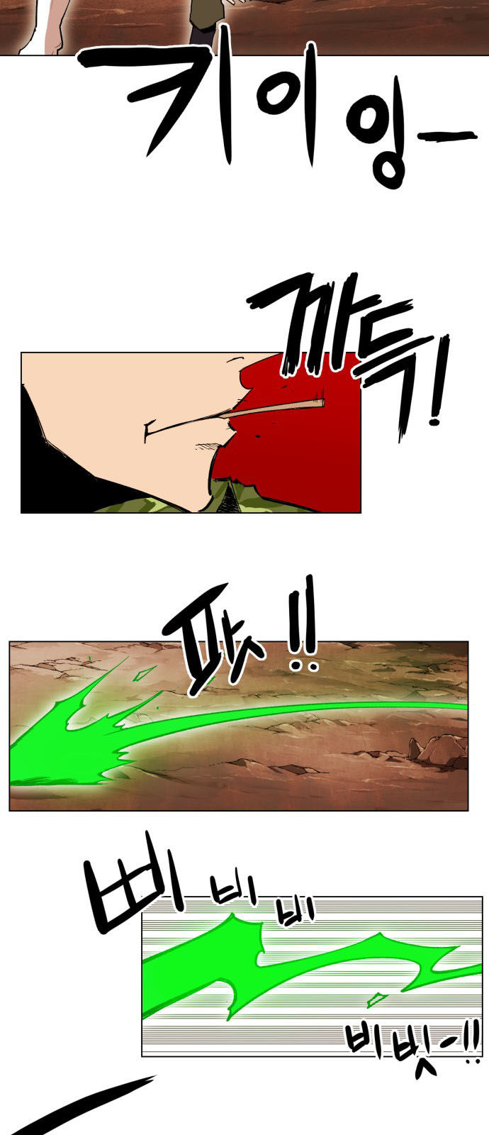 Hard Core Leveling Warrior Ss2 Chapter 14 - 13