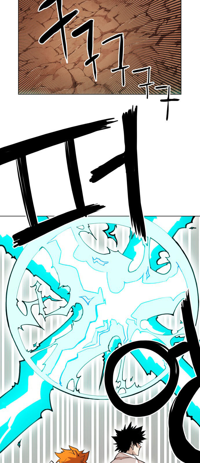 Hard Core Leveling Warrior Ss2 Chapter 14 - 23