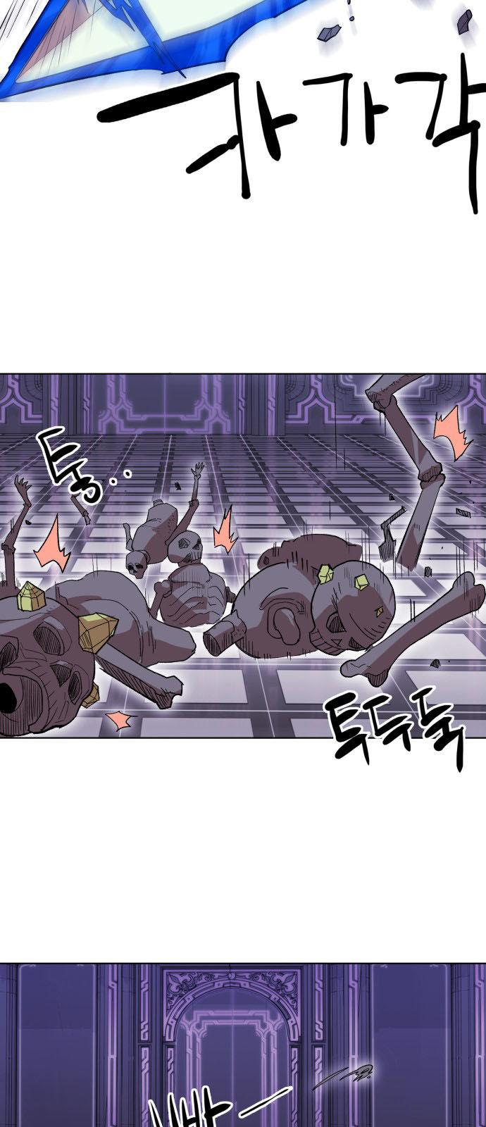 Hard Core Leveling Warrior Ss2 Chapter 14 - 33