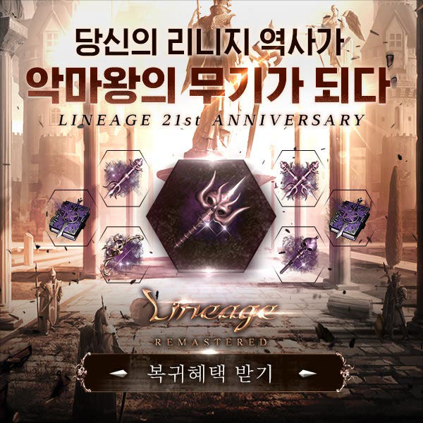 Hard Core Leveling Warrior Ss2 Chapter 14 - 51