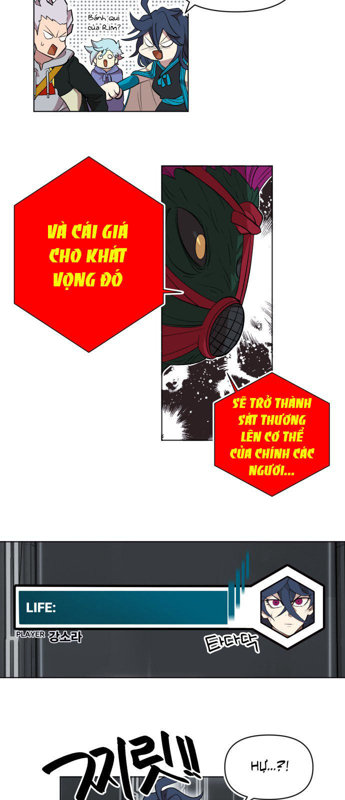 Hard Core Leveling Warrior Ss2 Chapter 15 - 12