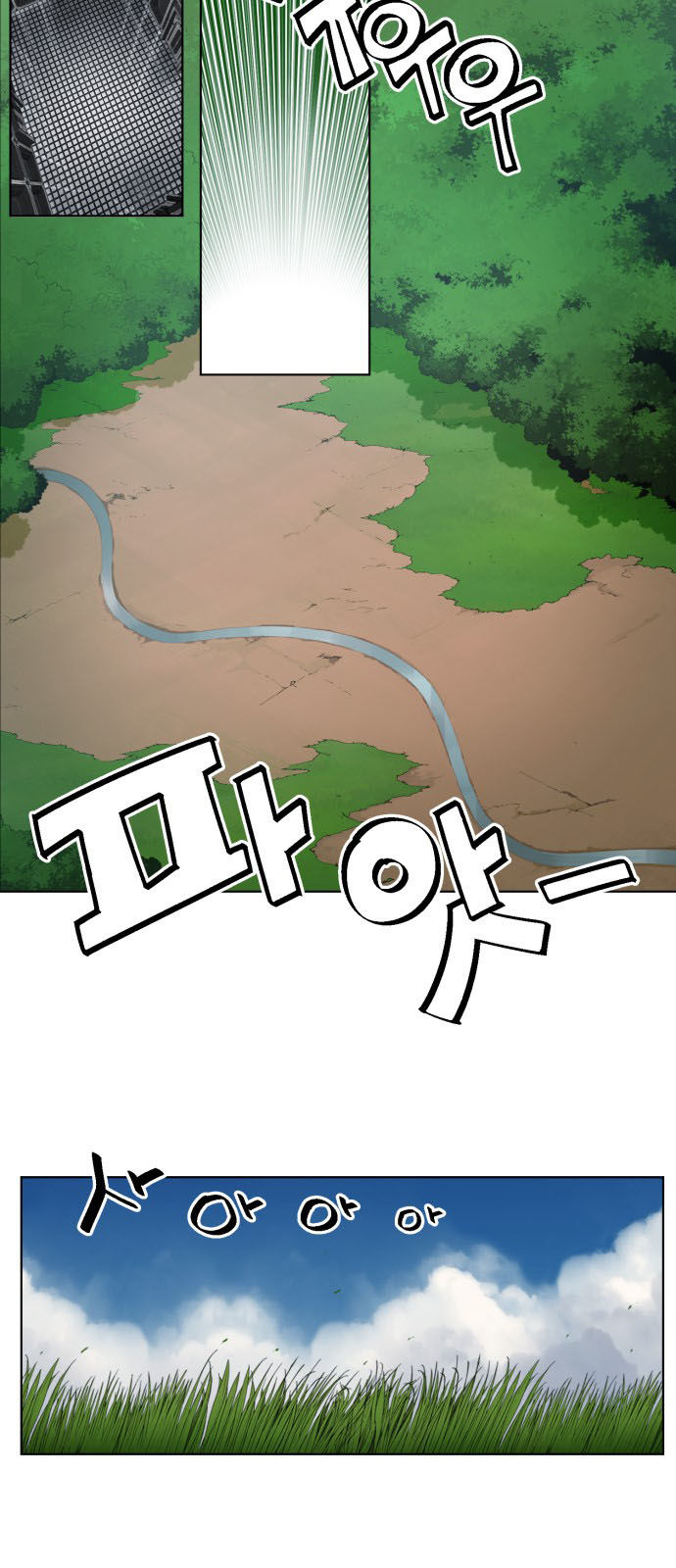 Hard Core Leveling Warrior Ss2 Chapter 15 - 15