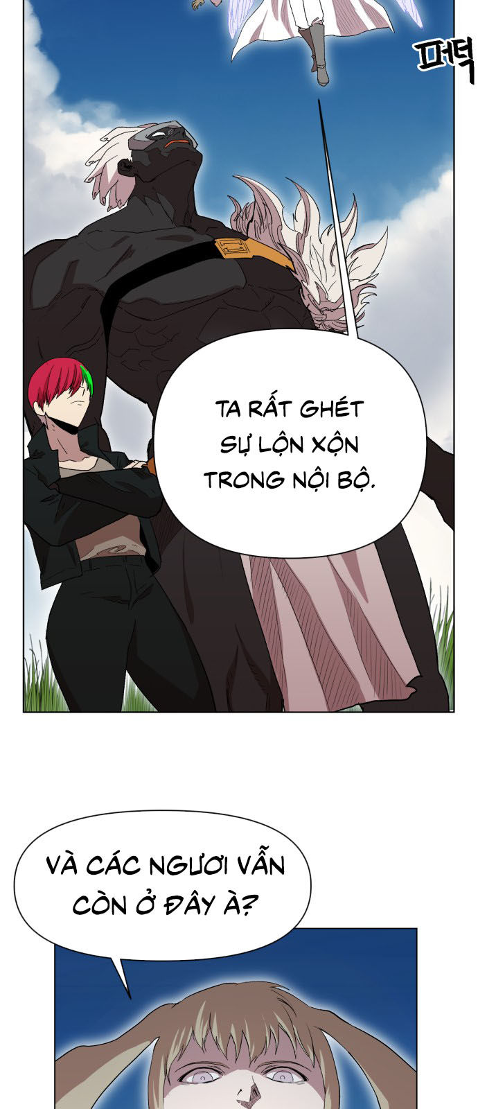 Hard Core Leveling Warrior Ss2 Chapter 15 - 26