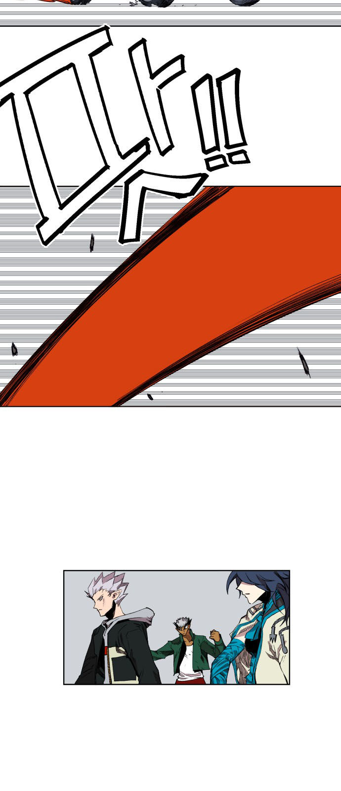 Hard Core Leveling Warrior Ss2 Chapter 15 - 43