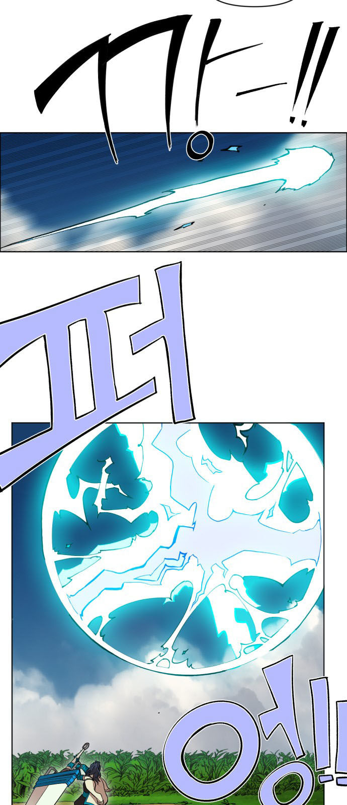 Hard Core Leveling Warrior Ss2 Chapter 16 - 17