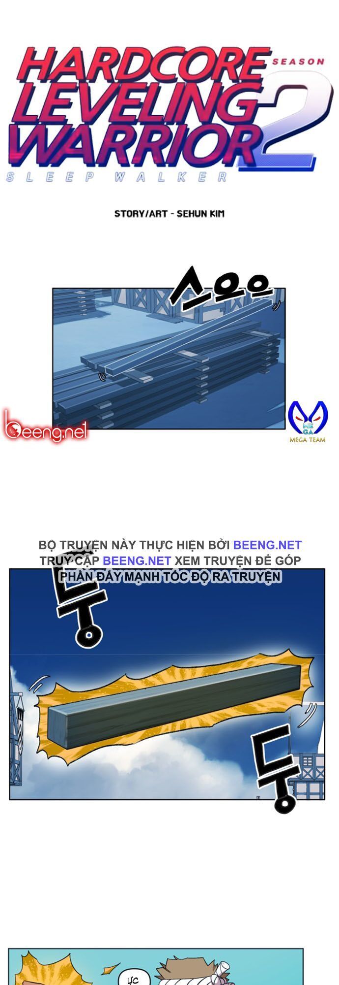 Hard Core Leveling Warrior Ss2 Chapter 18 - 1