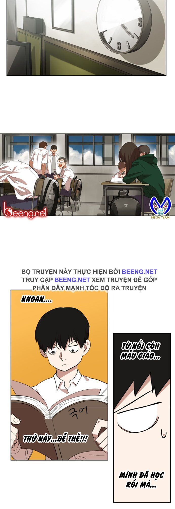 Hard Core Leveling Warrior Ss2 Chapter 18 - 23