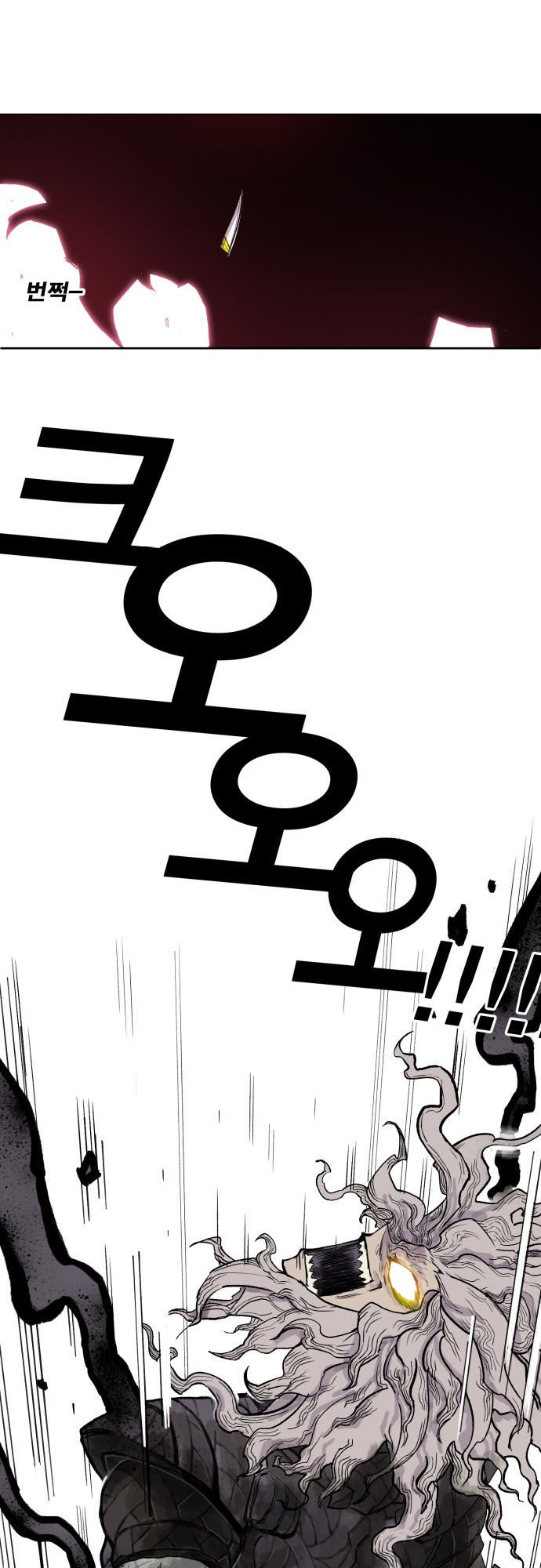 Hard Core Leveling Warrior Ss2 Chapter 2 - 39