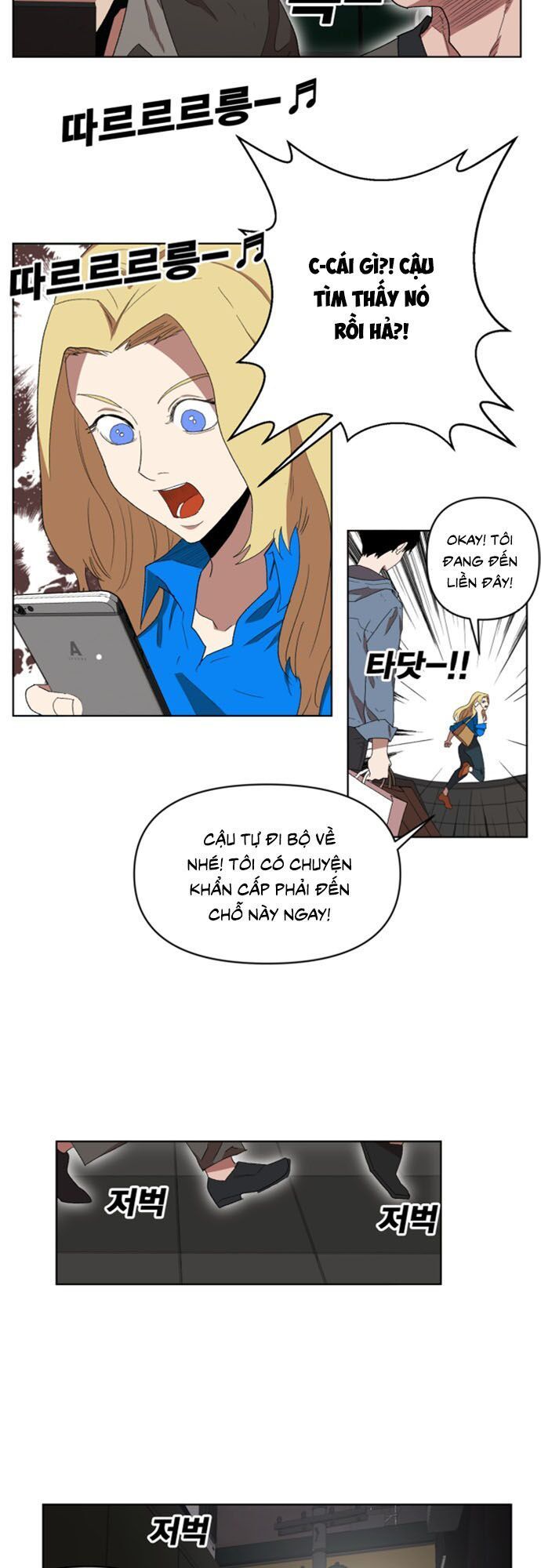 Hard Core Leveling Warrior Ss2 Chapter 20 - 27