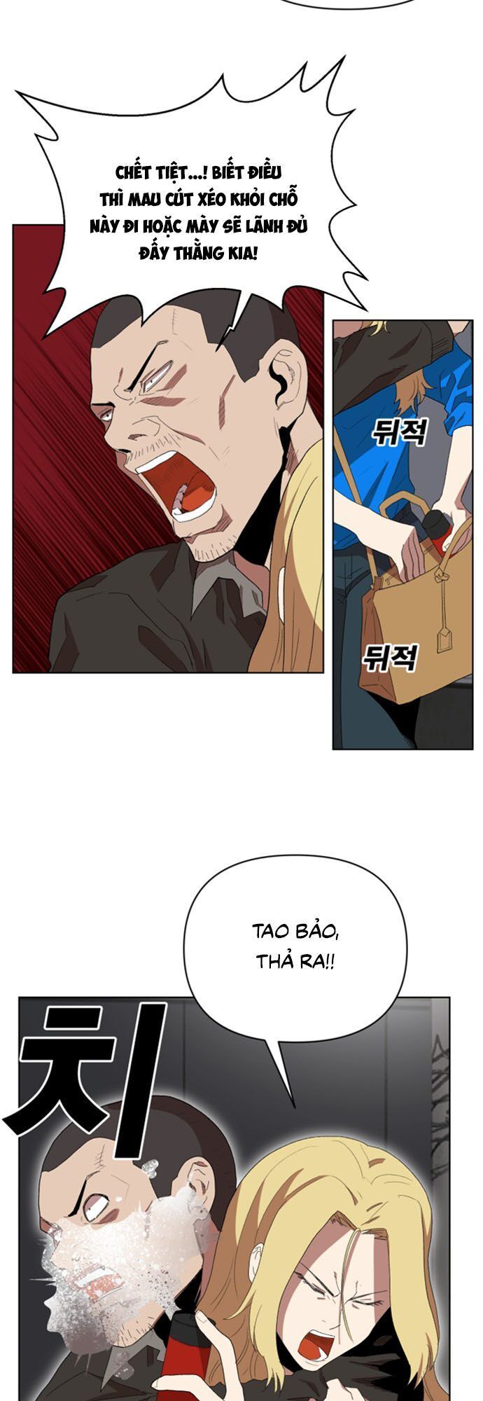 Hard Core Leveling Warrior Ss2 Chapter 20 - 32