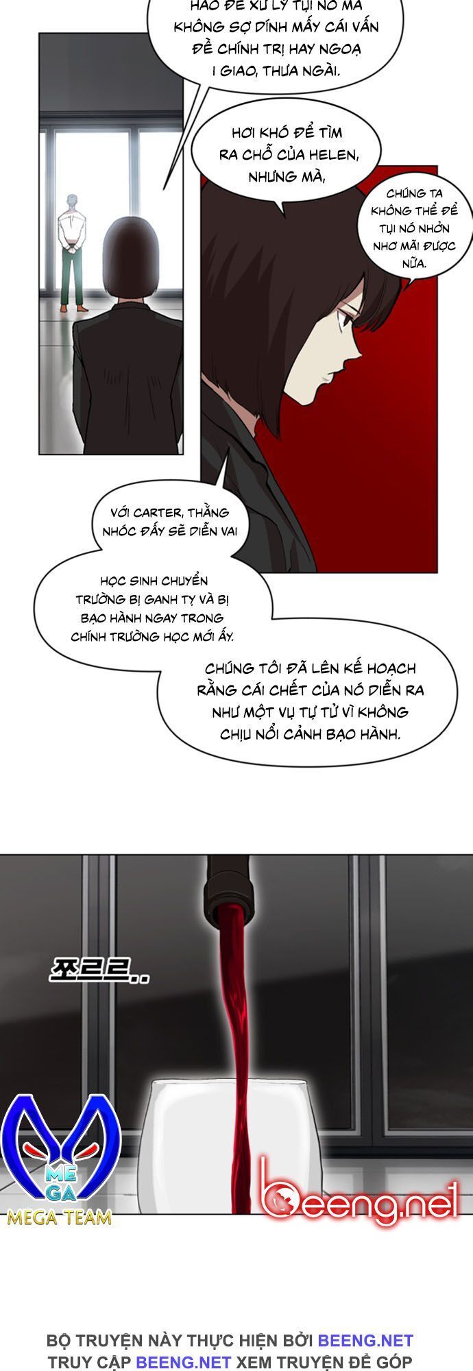 Hard Core Leveling Warrior Ss2 Chapter 20 - 41