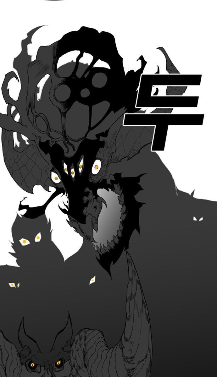 Hard Core Leveling Warrior Ss2 Chapter 22 - 12