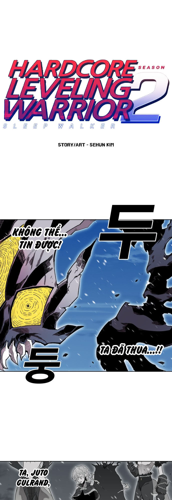 Hard Core Leveling Warrior Ss2 Chapter 5 - 1