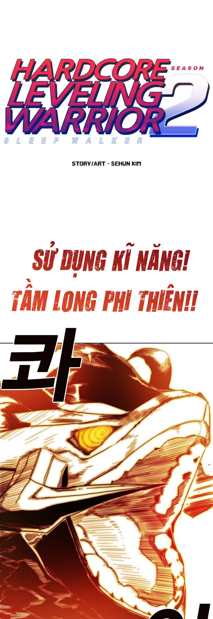 Hard Core Leveling Warrior Ss2 Chapter 54 - 1