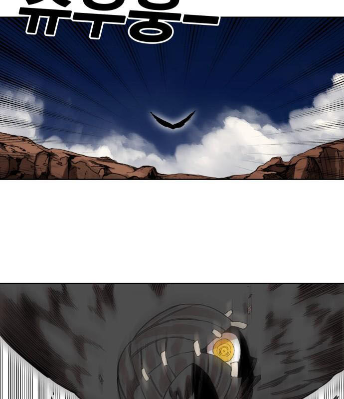 Hard Core Leveling Warrior Ss2 Chapter 54 - 21