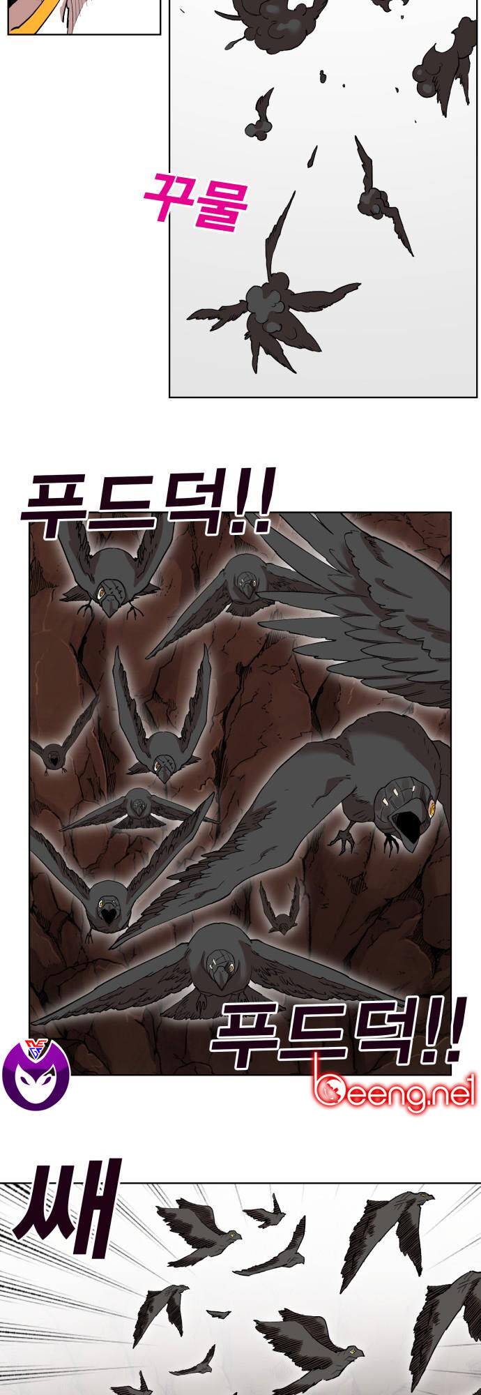 Hard Core Leveling Warrior Ss2 Chapter 54 - 24