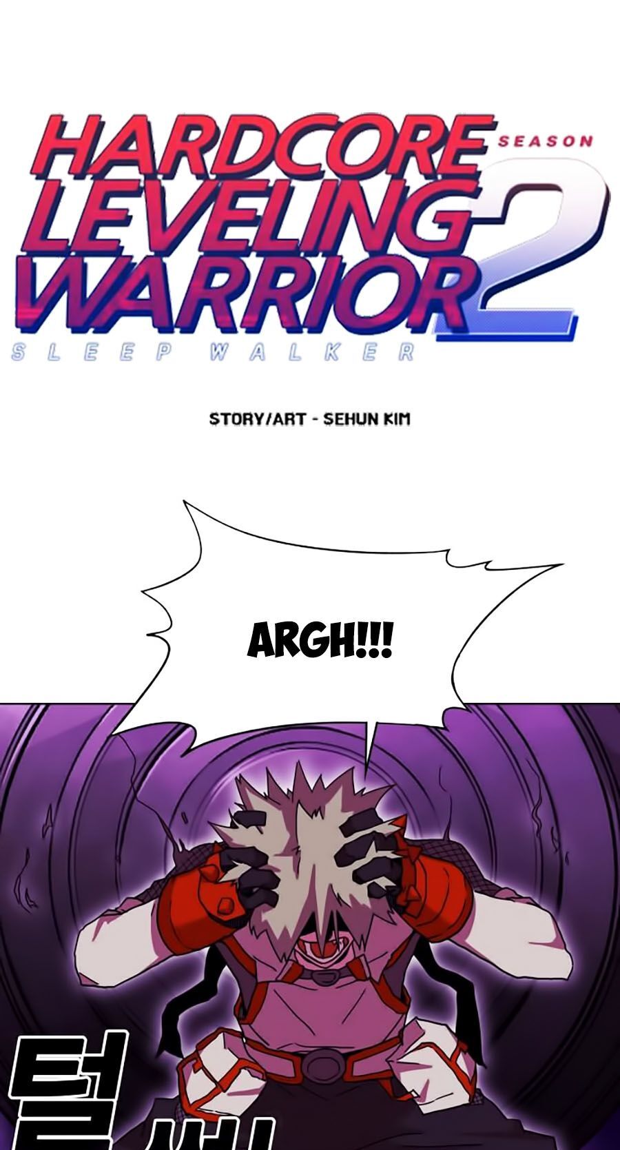 Hard Core Leveling Warrior Ss2 Chapter 55 - 1