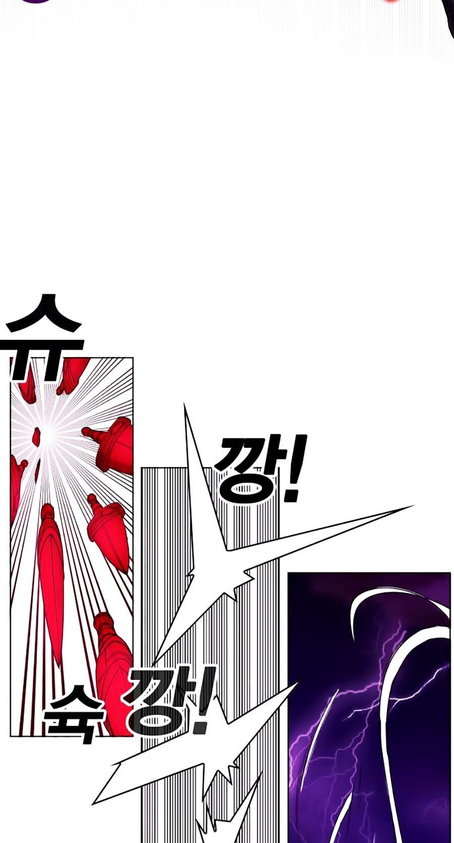 Hard Core Leveling Warrior Ss2 Chapter 55 - 16