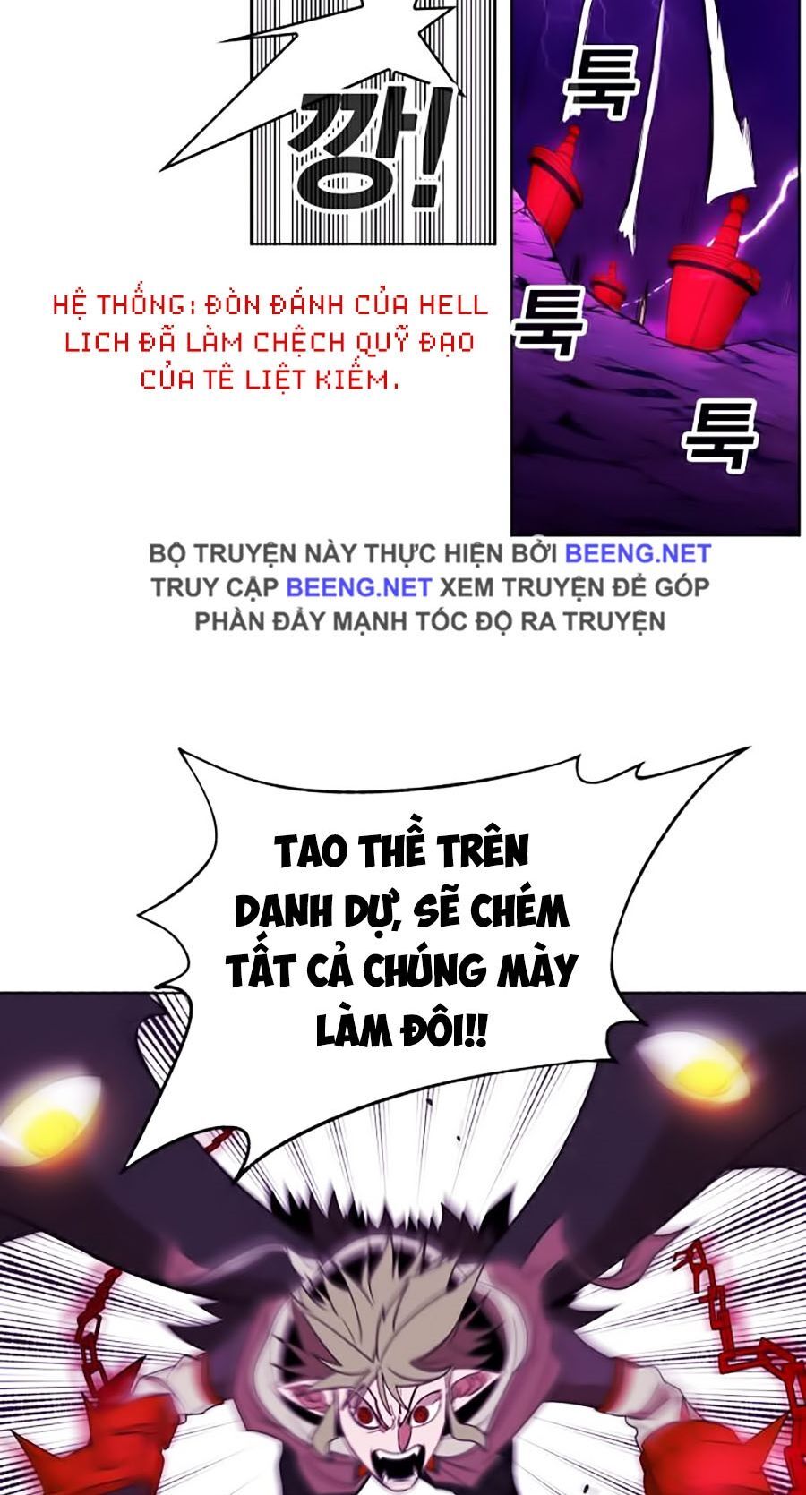 Hard Core Leveling Warrior Ss2 Chapter 55 - 17