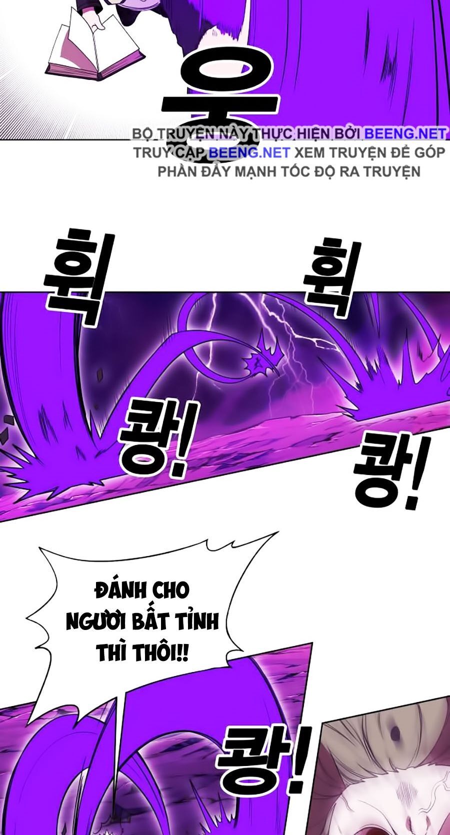 Hard Core Leveling Warrior Ss2 Chapter 55 - 27