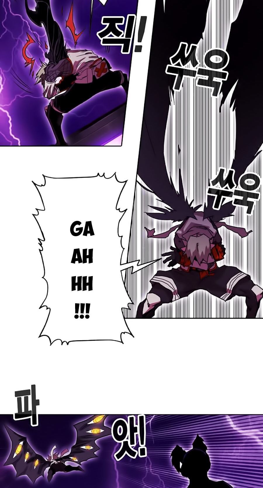 Hard Core Leveling Warrior Ss2 Chapter 55 - 5