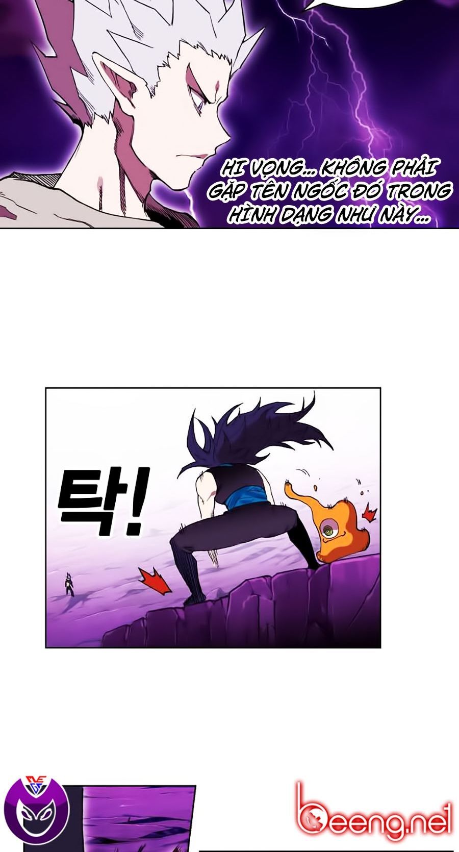 Hard Core Leveling Warrior Ss2 Chapter 55 - 45