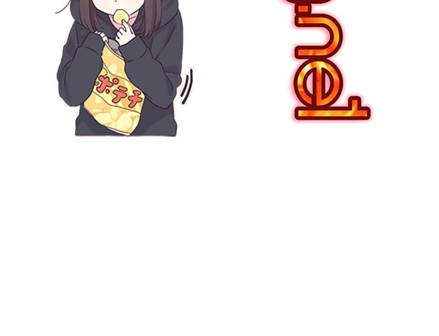 Hard Core Leveling Warrior Ss2 Chapter 55 - 70