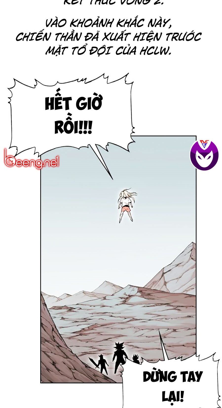 Hard Core Leveling Warrior Ss2 Chapter 58.2 - 2