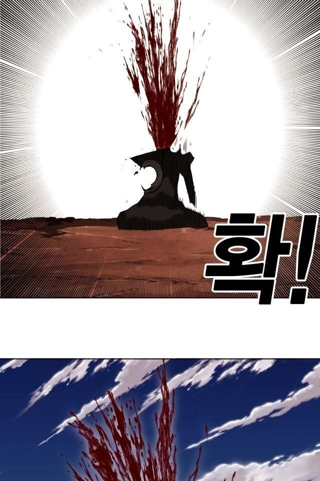 Hard Core Leveling Warrior Ss2 Chapter 58 - 20